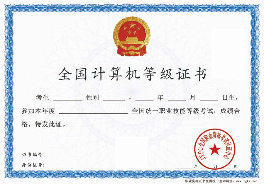 深圳证件制作电话