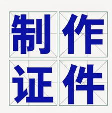 深圳证书定制