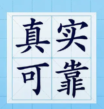 深圳证件制作|深圳做证件|深圳证书制作电话